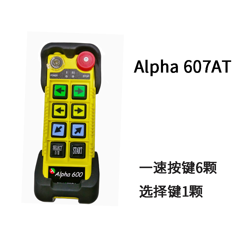 阿爾法600系列-Alpha 607AT (433MHz)
